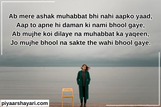 sad shayari in english