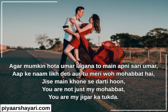 Romantic Shayari