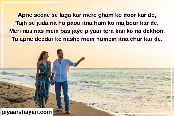 love-shayari