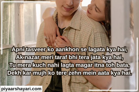 love-shayari