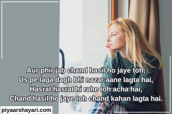 sad shayari in english