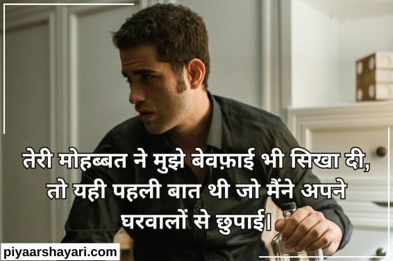 sad shayari in hindi