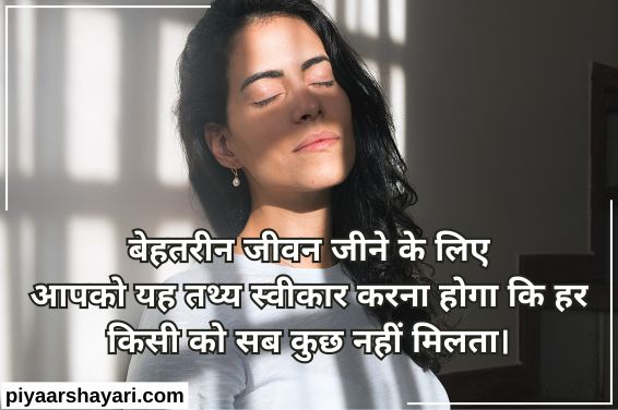sad shayari in hindi