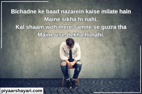sad shayari in english