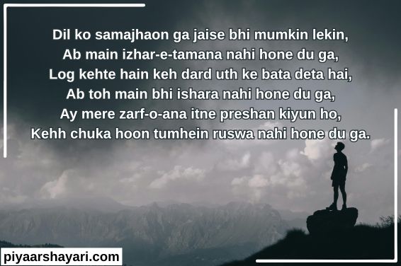 sad-shayari