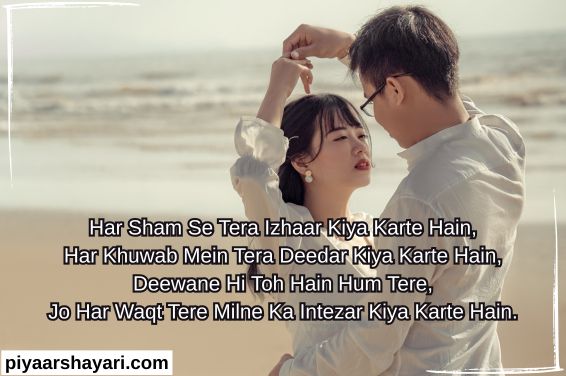 love-shayari-in-english