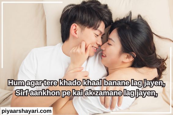 love-shayari