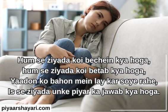 sad shayari in english