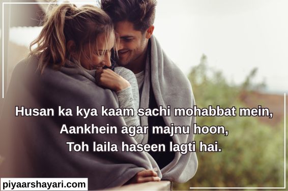 Romantic Shayari