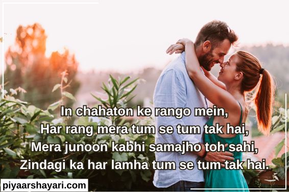 true love love shayari