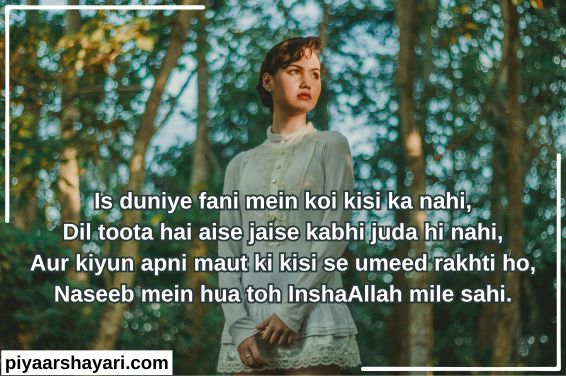 sad-shayari