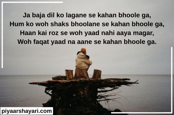 sad-shayari