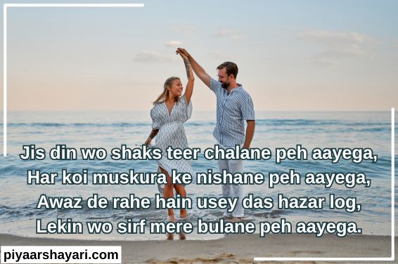 love-shayari