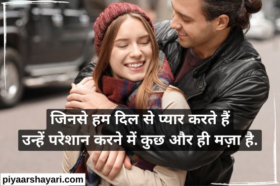 love-shayari-in-hindi
