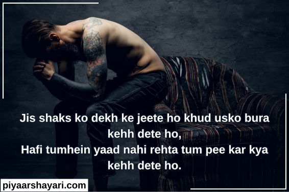 Sad Love Shayari