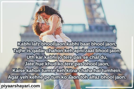 love-shayari