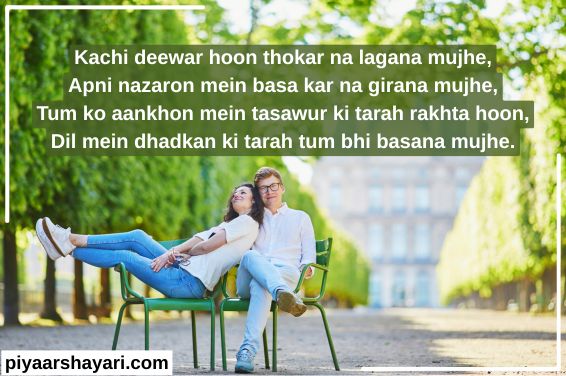 love-shayari