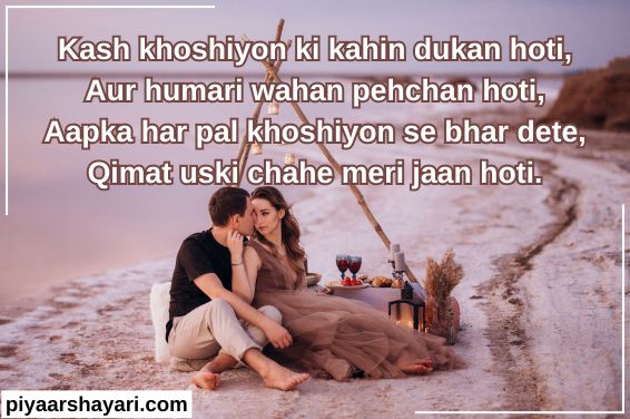 true love love shayari