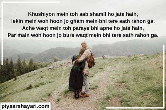 love-shayari