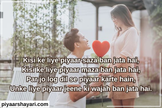 true love love shayari