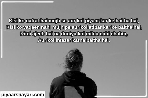 sad-shayari