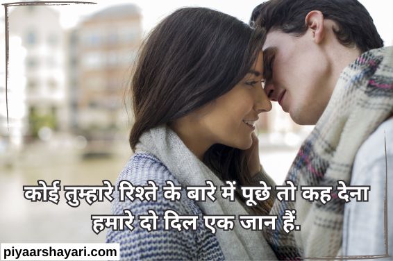 love-shayari-in-hindi