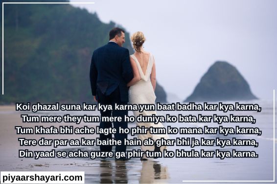 true love love shayari