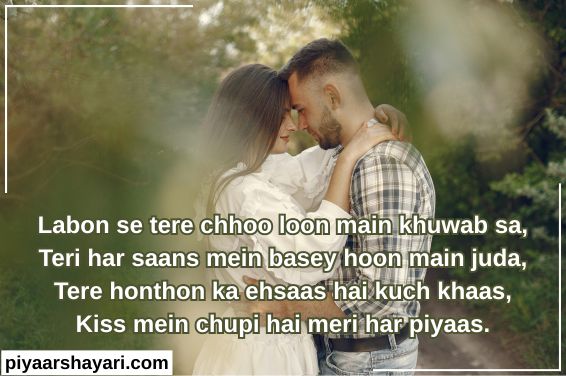 Romantic Shayari