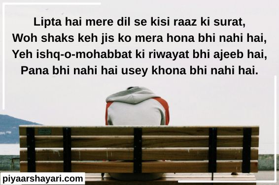 sad-shayari