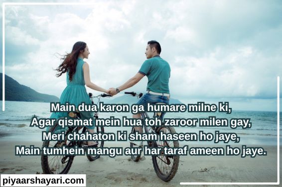 love-shayari