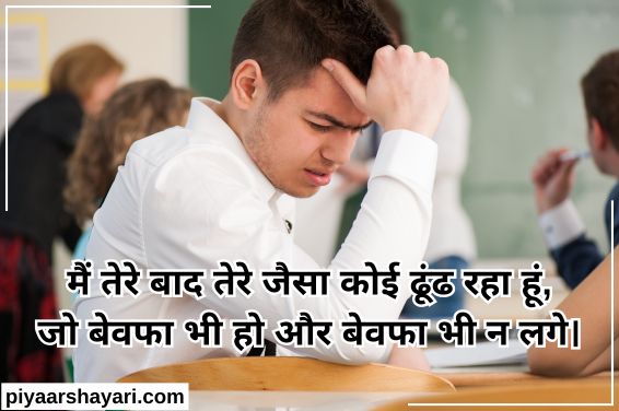 sad shayari in hindi