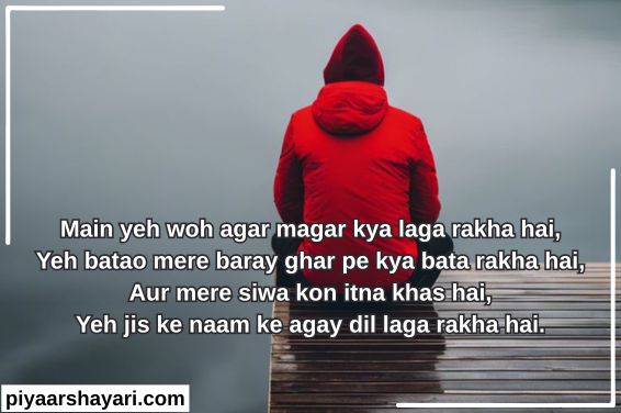 sad-shayari