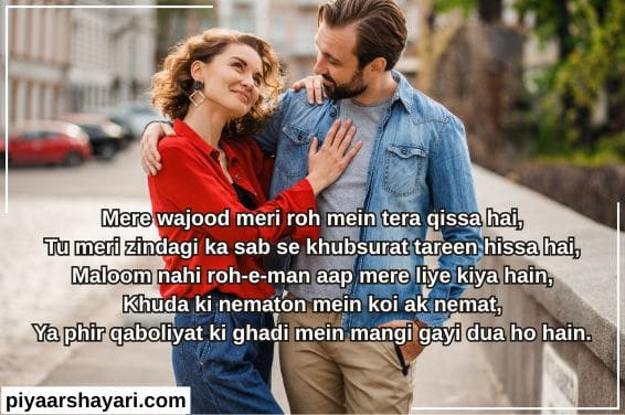 Romantic Shayari
