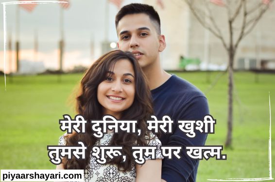 love-shayari-in-hindi