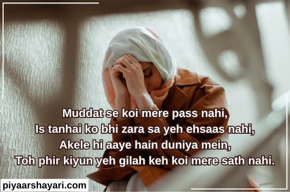 sad shayari in english