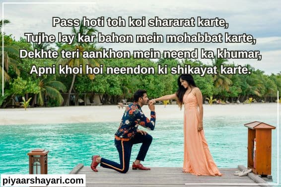 Romantic Shayari