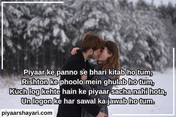 love-shayari