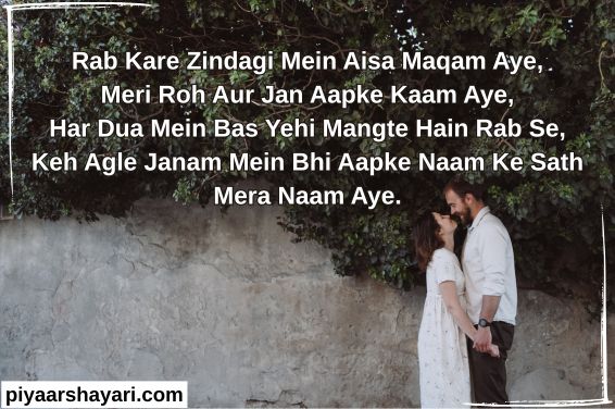 love-shayari-in-english