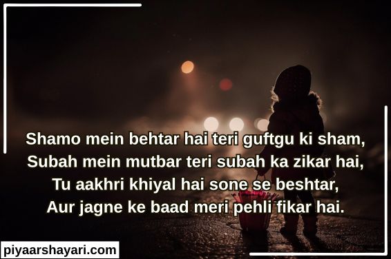 sad-shayari