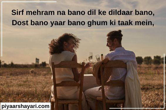 Romantic Shayari