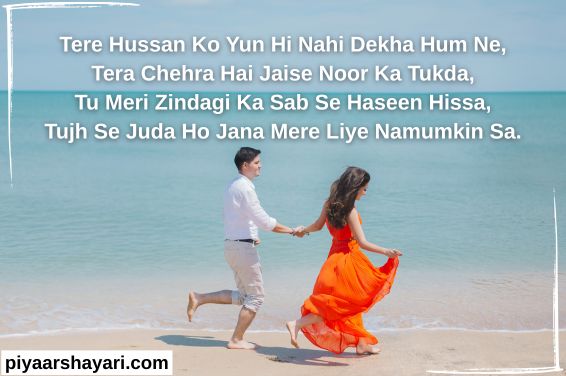love-shayari-in-english