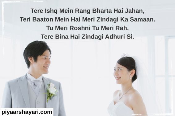 love-shayari-in-english