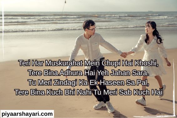 love-shayari-in-english