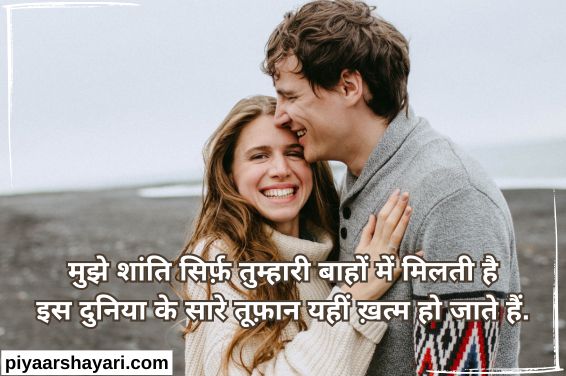 love-shayari-in-hindi