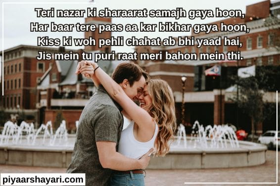 Romantic Shayari