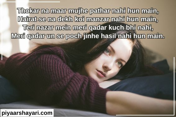 sad shayari in english
