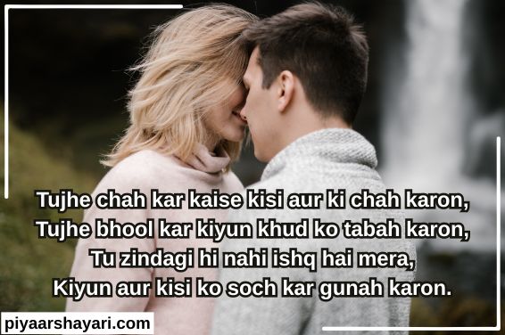 love-shayari