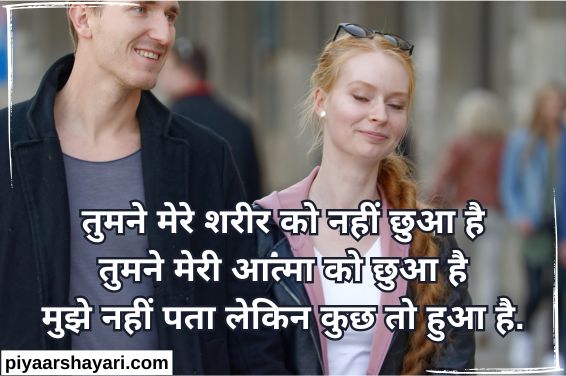 love-shayari-in-hindi