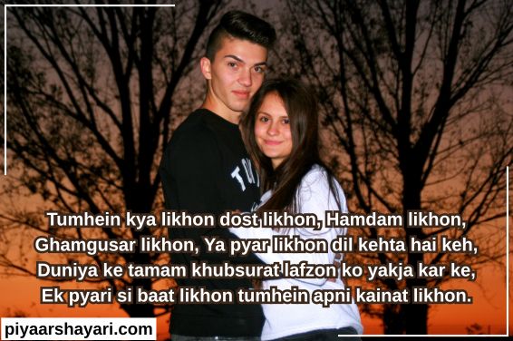 true love love shayari
