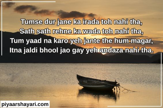 sad shayari in english